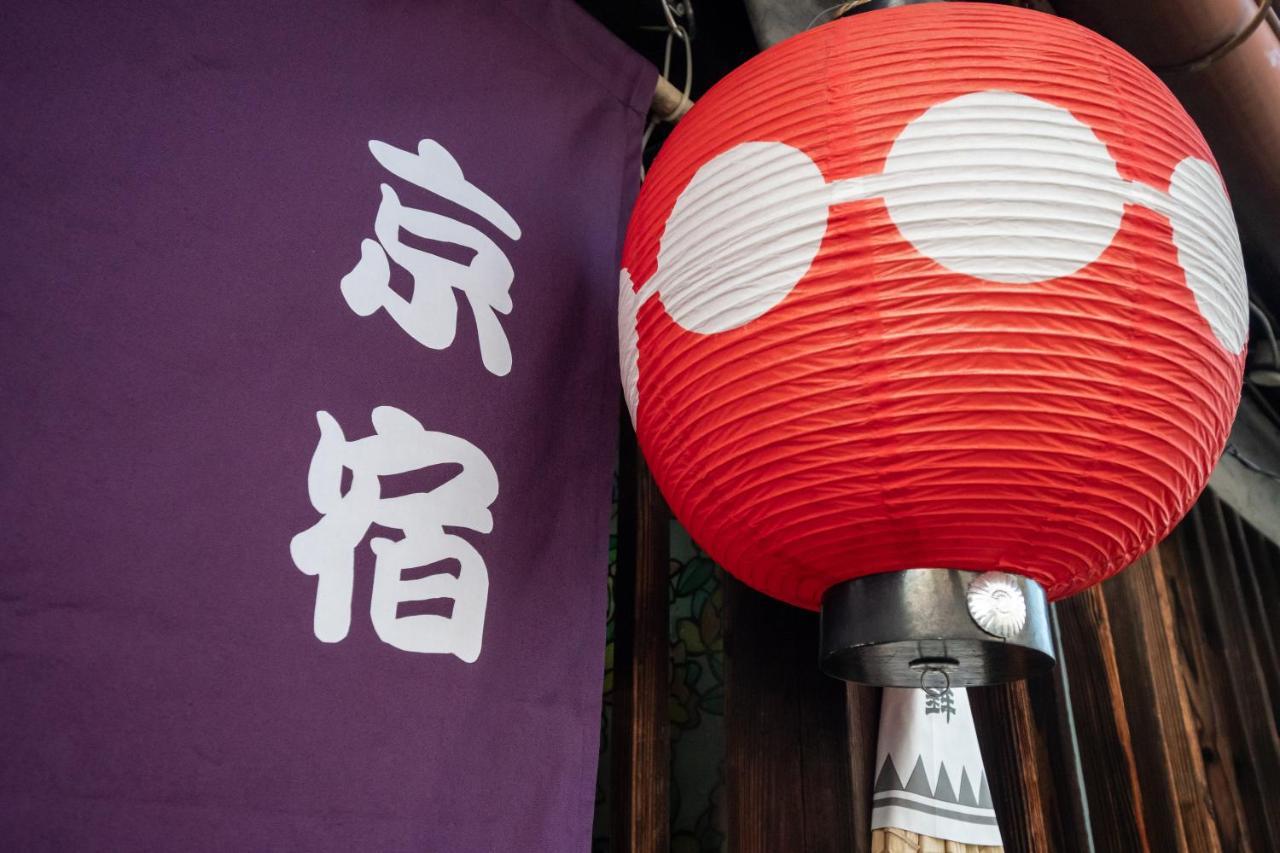 Guesthouse Oneworld Shijo四条京町屋 Kyoto Extérieur photo