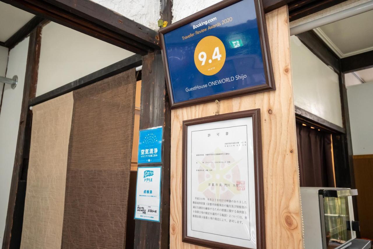 Guesthouse Oneworld Shijo四条京町屋 Kyoto Extérieur photo