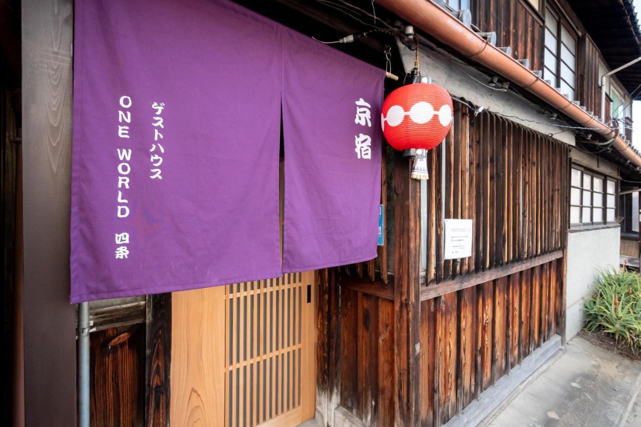 Guesthouse Oneworld Shijo四条京町屋 Kyoto Extérieur photo