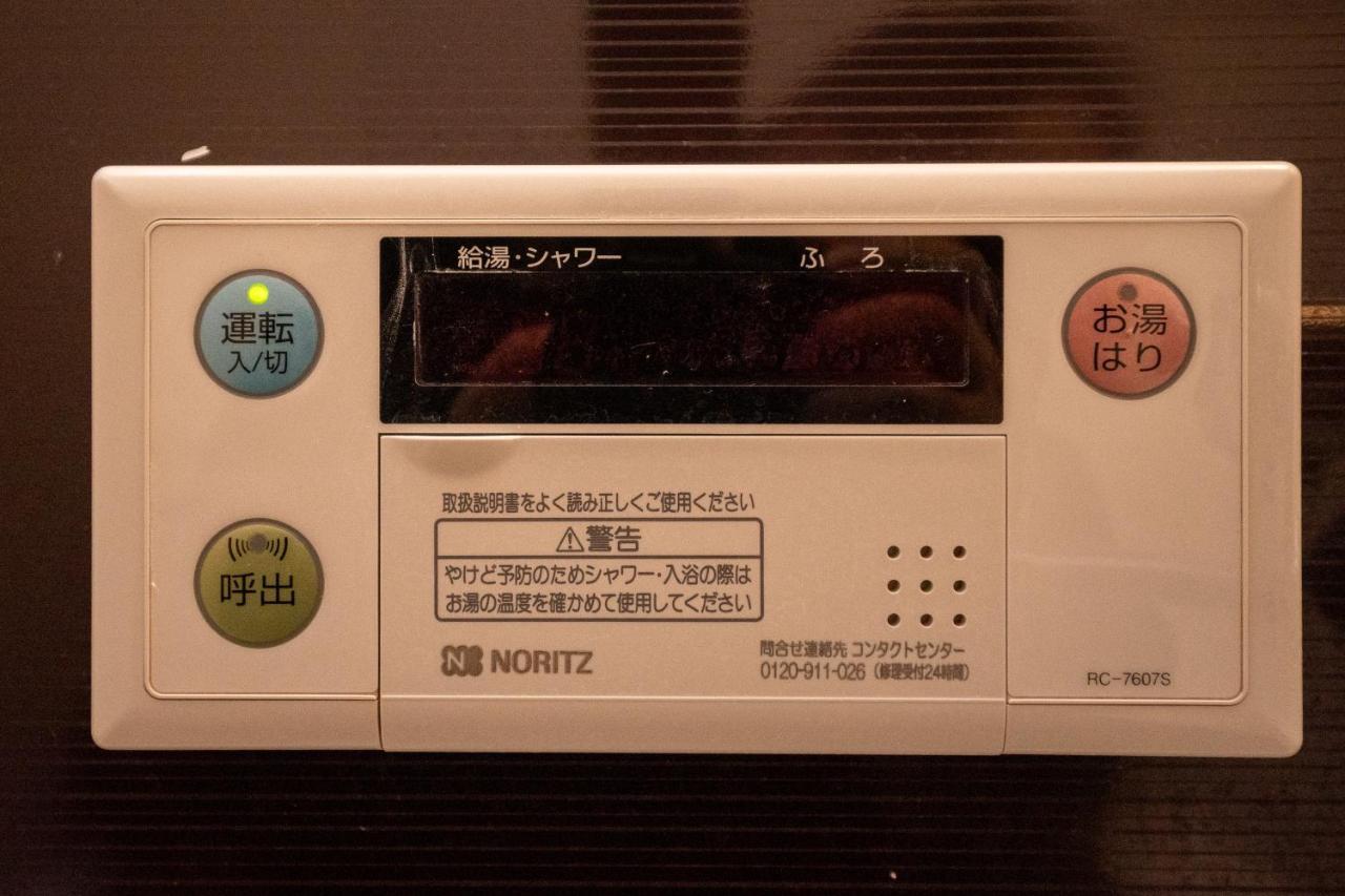 Guesthouse Oneworld Shijo四条京町屋 Kyoto Extérieur photo